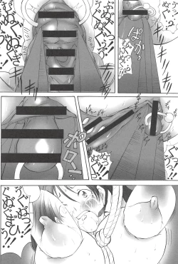 Page 18 of St. Margareta Gakuen