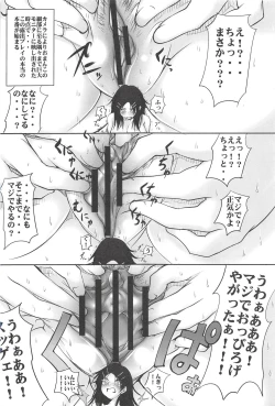 Page 202 of St. Margareta Gakuen