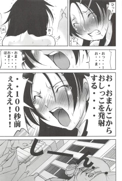 Page 203 of St. Margareta Gakuen