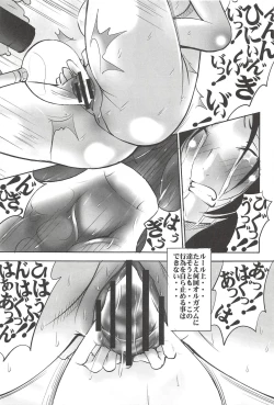 Page 211 of St. Margareta Gakuen