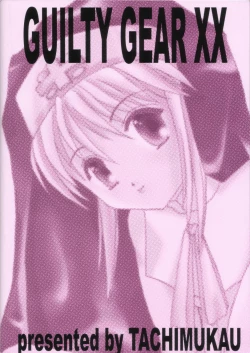 Page 26 of Dare Ni Mo Icchau Dame Da Yo.