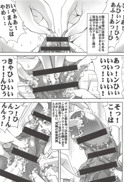 Page 189 of St. Margareta Gakuen