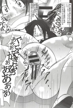 Page 61 of St. Margareta Gakuen