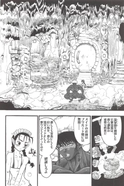 Page 62 of Futari no Meikyuu Oujo+ Toranoana Illust Card