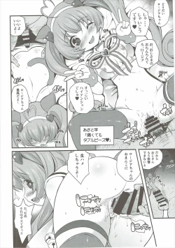 Page 11 of YES! Idol Senden