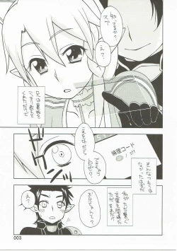 Page 4 of Onii-chan Daisuki