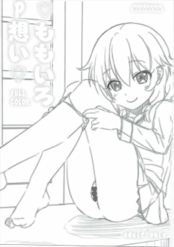 Page 2 of Momoiro P Omoi