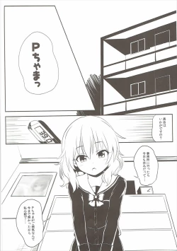 Page 3 of Momoiro P Omoi