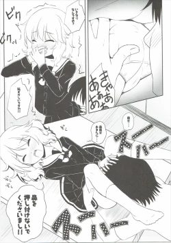 Page 6 of Momoiro P Omoi