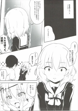 Page 8 of Momoiro P Omoi