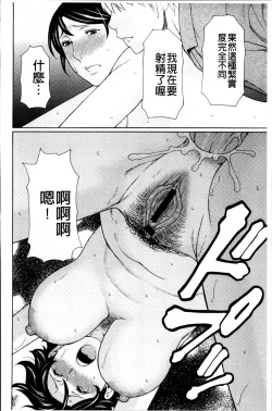 Page 117 of Mitsu ni Muragaru Mushi | Insects That Gathered Around the Honey