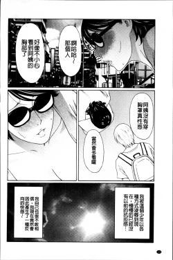 Page 127 of Mitsu ni Muragaru Mushi | Insects That Gathered Around the Honey