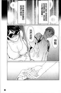 Page 130 of Mitsu ni Muragaru Mushi | Insects That Gathered Around the Honey