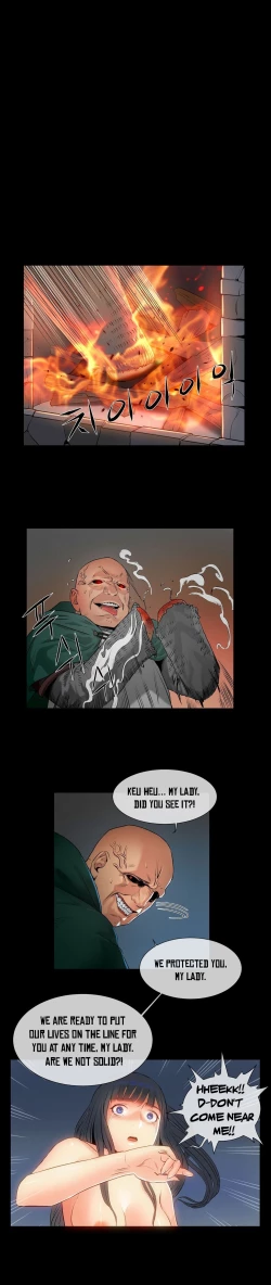 Page 100 of Siren Ch.0-6