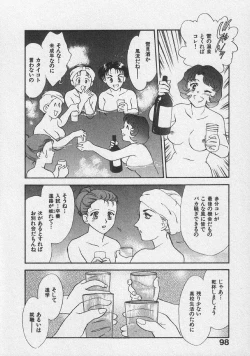 Page 104 of Doki Doki Memories - Secret Marriage