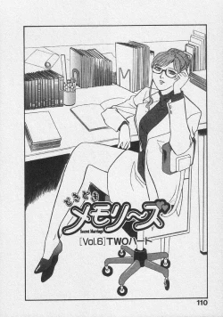 Page 116 of Doki Doki Memories - Secret Marriage