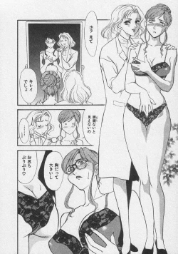 Page 122 of Doki Doki Memories - Secret Marriage