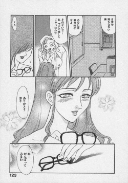 Page 129 of Doki Doki Memories - Secret Marriage