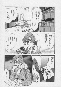 Page 131 of Doki Doki Memories - Secret Marriage