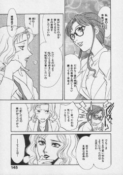 Page 151 of Doki Doki Memories - Secret Marriage