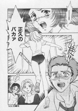 Page 162 of Doki Doki Memories - Secret Marriage