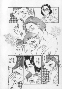 Page 16 of Doki Doki Memories - Secret Marriage