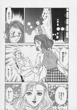 Page 173 of Doki Doki Memories - Secret Marriage