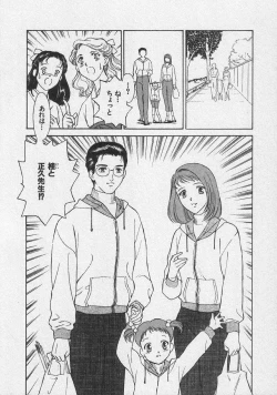 Page 184 of Doki Doki Memories - Secret Marriage