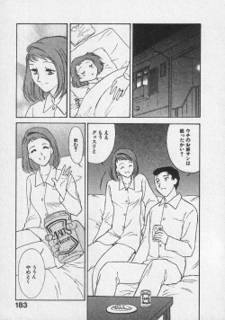 Page 189 of Doki Doki Memories - Secret Marriage