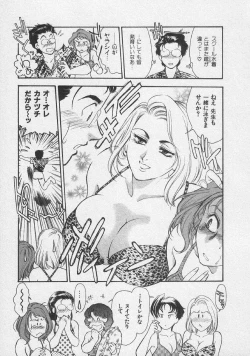 Page 51 of Doki Doki Memories - Secret Marriage