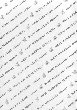 Page 7 of Doki Doki Memories - Secret Marriage