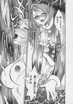 Page 97 of Doki Doki Memories - Secret Marriage