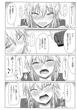 Page 11 of D4C final