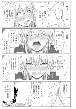 Page 12 of D4C final