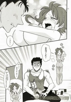 Page 12 of 女体化注意】花京院にだんだん惹かれていっている承太郎は