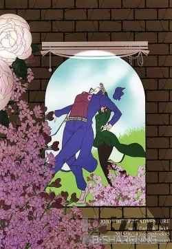 Page 36 of 女体化注意】花京院にだんだん惹かれていっている承太郎は