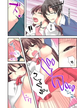 Page 24 of Nyotaika Diary2