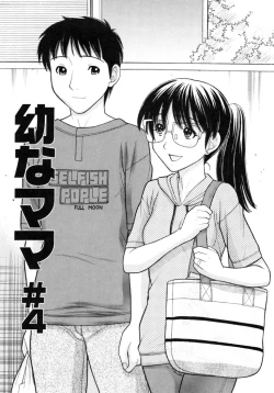 Page 1 of Osana Mama #4