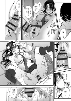 Page 34 of Yawaraka na Taion