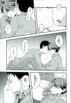 Page 10 of HONEY PUNCH