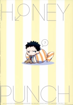 Page 26 of HONEY PUNCH