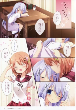 Page 12 of Gochuumon wa Ura-Menu desu ka? Soushuuhen
