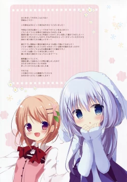 Page 30 of Gochuumon wa Ura-Menu desu ka? Soushuuhen