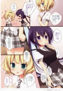 Page 33 of Gochuumon wa Ura-Menu desu ka? Soushuuhen