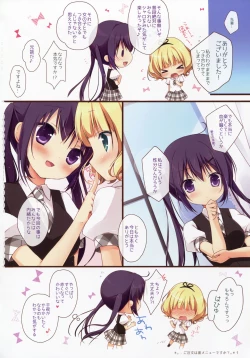 Page 39 of Gochuumon wa Ura-Menu desu ka? Soushuuhen