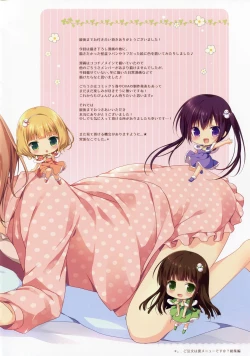 Page 45 of Gochuumon wa Ura-Menu desu ka? Soushuuhen