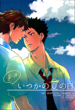 Download Itsuka no Natsu no Hi,