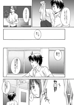 Page 162 of Erokko ☆ High School ～Kyoushitsu na Noni Love Chuunyuu!?～