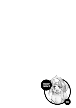 Page 58 of Nakadashi Cosplay