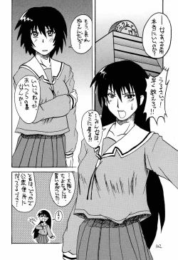 Page 101 of Azumanga Daioujou